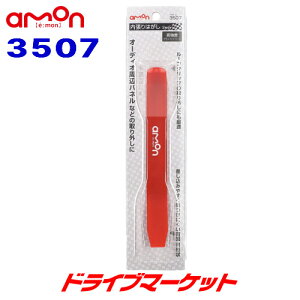 yH̃h[!ƑSigNՁz3507 G[ ͂ 2way xOXt@Co[ amon