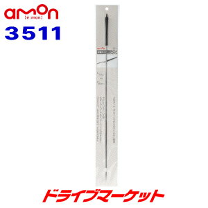 yH̃h[!ƑSigNՁz3511 G[ zKCh R[ḧ݂ TrɂXeX amon