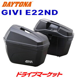 【早春ド-ン!と全品超トク祭】デイトナ 90668 GIVI E22ND 無塗装ブラック 左右1セット(片側22L) バイク用サイドケース ジビ DAYTONA