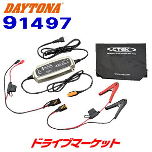 yH̃h[!ƑSigNՁzfCgi 91497 CTEK obe[`[W[ MXS5.0 oCNpobe[[d hoh DAYTONA