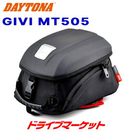 【早春ド-ン!と全品超トク祭】デイトナ 94562 GIVI MT505 タンクロック(5L) ブラック 容量可変式 バイク用 タンクバッグ ジビ DAYTONA