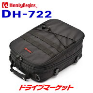 【春のドーン!と全品超トク祭】デイトナ 97241 ヘンリービギンズ シートバッグ DH-722 (7~12L) ブラック …