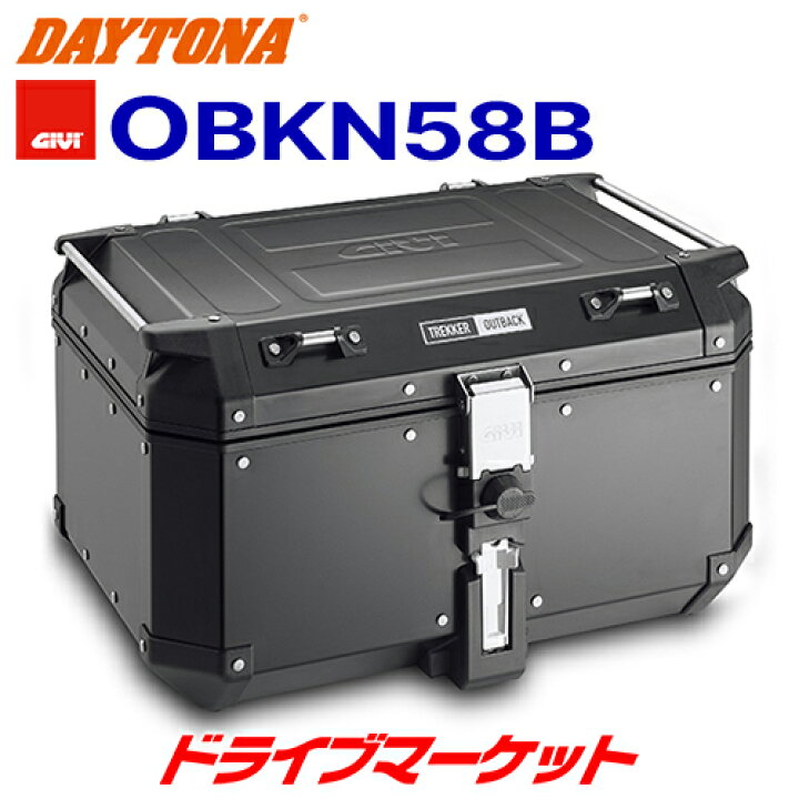 楽天市場】【初夏のﾄﾞｰﾝ!と全品超ﾄｸ祭】デイトナ 98487 GIVI OBKN58B 