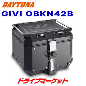 【早春ド-ン!と全品超トク祭】デイトナ 98489 GIVI OBKN42B モノキーケース(42L) ブラックライン アルミ製 バイク用リアボックス ジビ DAYTONA