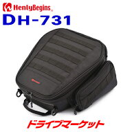 【春のドーン!と全品超トク祭】デイトナ 98661 ヘンリービギンズ シートバッグ DH-731 (13L〜26L) ブラッ…