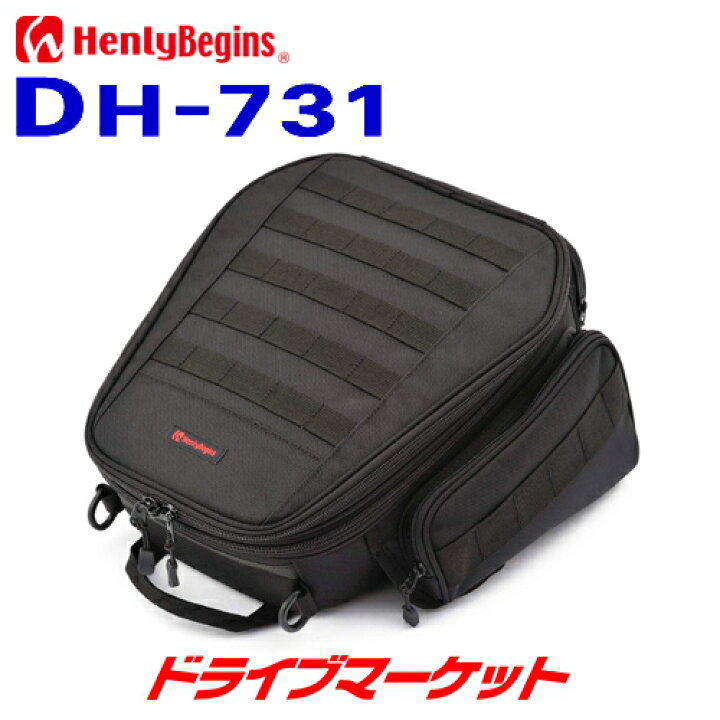 楽天市場】【冬のド-ン!と全品超ﾄｸ祭】デイトナ 98661 ヘンリー 