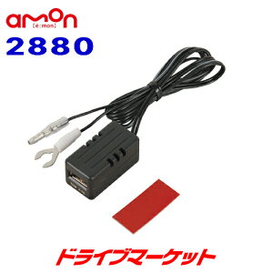 yH̃h[!ƑSigNՁz2880 I[fBA G[ USBd|[g DC12VԐp 㕔ȉp AODEA