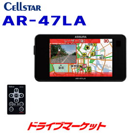 楽天市場 バックカメラ レーダー探知機 カーナビ カーエレクトロニクス 車用品 車用品 バイク用品の通販 楽天市場 バックカメラ レーダー探知機 カーナビ カーエレクトロニクス 車用品 車用品 バイク用品の通販