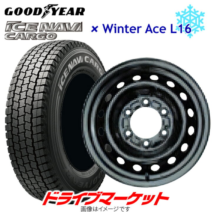楽天市場】200系ハイエース用 新品スタッドレスタイヤホイール 4本 
