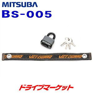 yH̃h[!ƑSigNՁzMITSUBA oCXK[h GA R{ 350(xg:30mm×350mm) BS-005 싞t oCNpZLeB ~coTR[ oCNpbN h~