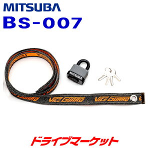 yH̃h[!ƑSigNՁzMITSUBA oCXK[h GA R{ 1500(xg:30mm×1500mm) BS-007 싞t oCNpZLeB ~coTR[ oCNpbN h~