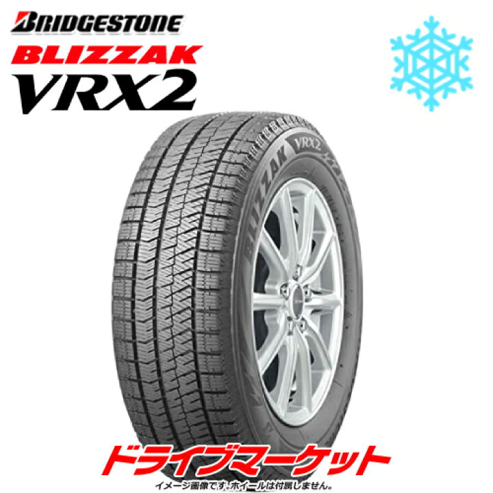 楽天市場】2022年製 BRIDGESTONE BLIZZAK VRX2 215/60R16 95Q 新品 