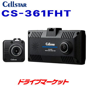 �y�Ẵh�[��!�ƑS�i���g�N�ՁzCS-361FHT �Z���X�^�[ �h���C�u���R�[�_�[ 360°+���� 3�J���� �t��HD 1.44�C���`�t������ 64GBmicroSD�J�[�h�t�� ���{��/3�N�ۏ� CELLSTAR�y�����ۏؒǉ�OK!!�z