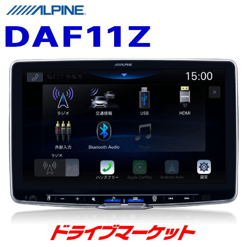 DAF11Z アルパイン ディスプレイオーディオ フローティングビッグ DA 11型 1DINデッキ Bluetooth HDMI USB Apple CarPlay Android Auto対応 ※電源ケーブル別売 ALPINE<br>