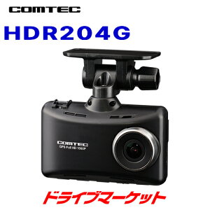 yẴh[!ƑSigNՁzHDR204G RebN hCuR[_[ p168°̒LpY GPS hR SDJ[ht(32GB) ԊĎ@\Ή {E3Nۏ COMTECyۏؒǉOK!