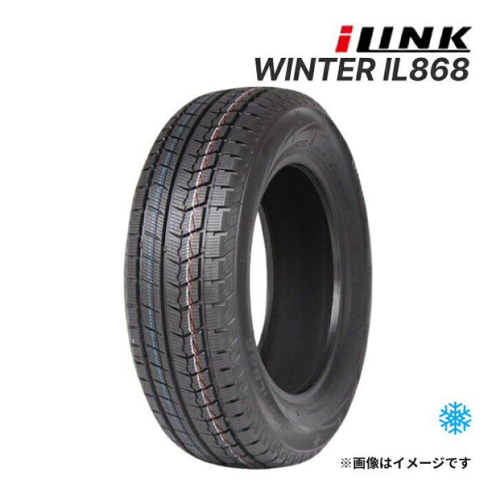 楽天市場】2024年製 ILINK WINTER IL868 215/60R16 99H XL 新品 