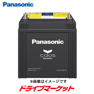 yH̃h[!ƑSigNՁzpi\jbN N-S55B24L/HV JIX obe[ nCubh(@)p Panasonic CAOS Blue Battery