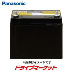 【春のド-ン!と全品超トク祭】パナソニック N-S55D23L/H2 カオス バッテリー ハイブリッド車(補機)用 Panasonic CAOS Blue Battery