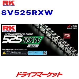 yH̃h[!ƑSigNՁzRKWp SV525RXW 120L Vo[ / SILVER hCu`F[ oCNp SV525R-XW RK JAPAN
