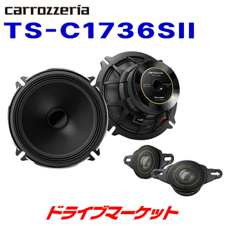 楽天市場】【全品超得ｽ-ﾊﾟ-SALE!11日1:59迄】TS-C1736SII 