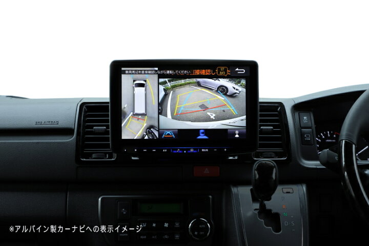 楽天市場】【初夏のﾄﾞｰﾝ!と全品超ﾄｸ祭】HCE-V04-HI-PM アルパイン 