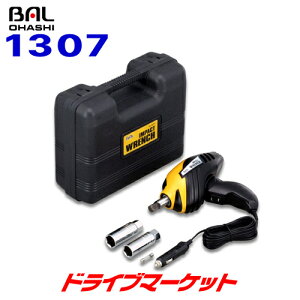 yH̃h[!ƑSigNՁz勴Y BAL No.1307 dCpNg` ԗp ANZT[vOd ^\Pbg 19mm/21mm