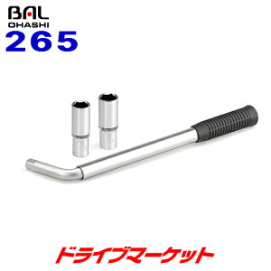 yH̃h[!ƑSigNՁzBAL 265 勴Y Ă` ^C pNC _E (\PbgTCY:19mm/21mm)