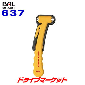 yH̃h[!ƑSigNՁzBAL 637 勴Y uCNn}[(CG[) JISKif ً}Eopn}[ V[gxgJb^[ KXjӃn}[