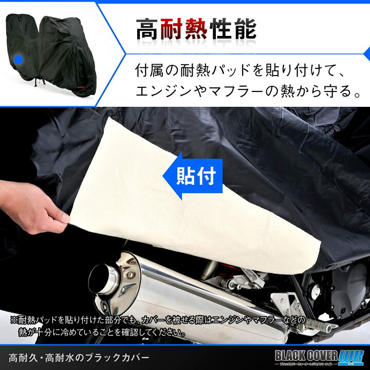 楽天市場】【真夏にドーン!!と 全品超トク祭】 デイトナ 97947 ブラックカバー ウォーターレジスタント ライト トップケース装着車用 サイズ:M 耐水圧20000mm バイクカバー 高耐久・耐水性 DAYTONA : ドライブマーケット 楽天市場】【真夏にドーン!!と 全品超トク祭】 デイトナ 97947 ブラックカバー ウォーターレジスタント ライト トップケース装着車用 サイズ:M 耐水圧20000mm バイクカバー 高耐久・耐水性 DAYTONA : ドライブマーケット