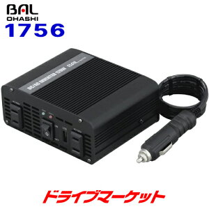 yH̃h[!ƑSigNՁzBAL 勴Y 1756 3WAYCo[^[ 120W Ԃ̓diDC12VjAC100V/DC5Vɕϊ