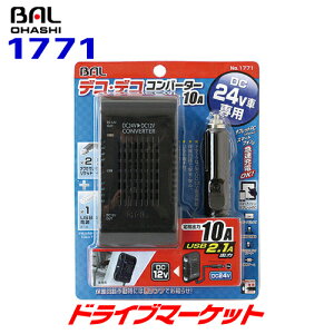 y111:59!SiX-p-SALEzBAL 勴Y 1771 DC/DCRo[^[ 10A ^Ԃ̓diDC24VjDC5V/DC12Vɕϊ
