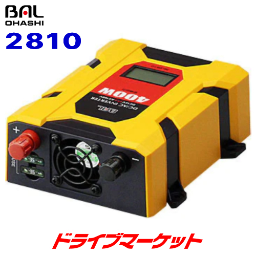 BAL 2810 大橋産業 DC ACインバーター400W DC12VをAC100V DC5Vに変換 USB3.1A出力（2口合計）<br>