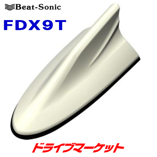 送料込み】（ホワイトパールクリスタルシャイン） Beat-Sonic [ ビート
