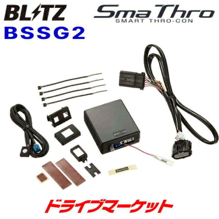 楽天市場】【初夏のﾄﾞｰﾝ!と全品超ﾄｸ祭】BLITZ ブリッツ スマスロ 