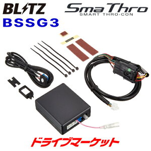 ジムニーjb64 カー用品 スロットルコントローラの人気商品・通販・価格 