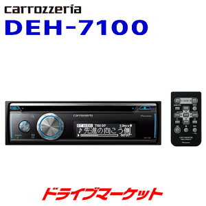 yẴh[!ƑSigNՁzDEH-7100 1DINfbL JbcFA pCIjA CD/USB/Bluetooth/`[i[ Cjbg Pioneer carrozzeriayۏؒǉOK!!z