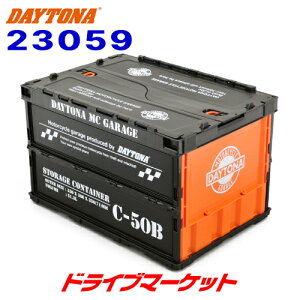 y10/1 ő2000~OFFN[|+PzfCgi 23059 MCK[W ܂݃Rei 50L [ ʌ K[W QbWXy[X CeABOX DAYTONA
