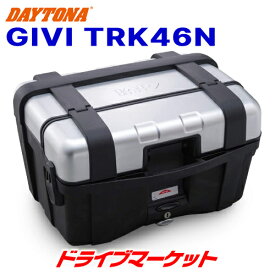 【春のド-ン!と全品超トク祭】デイトナ 74375 GIVI TRK46N TREKKER(46L) シルバー モノキーケース バイク用リアボックス/サイドケース 兼用 トレッカー ジビ DAYTONA