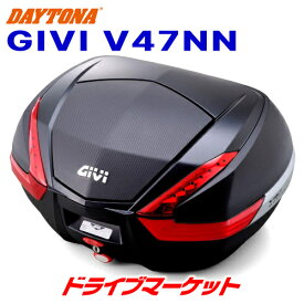 【初夏のド-ン!と全品超得祭】デイトナ 92471 GIVI V47NN モノキーケース(47L) 未塗装ブラック カーボン調パネル バイク用リアボックス DAYTONA