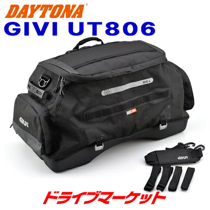 楽天市場】【早秋のド-ン!と全品超得祭】デイトナ 96680 GIVI 防水 