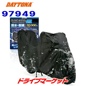 yH̃h[!ƑSigNՁzfCgi 97949 ubNJo[ EH[^[WX^g Cg gbvP[Xԗp TCYFLL ϐ20000mm oCNJo[ ϋvEϐ DAYTONA