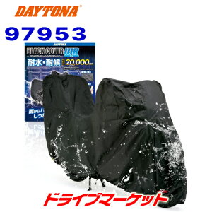 yH̃h[!ƑSigNՁzfCgi 97953 ubNJo[ EH[^[WX^g Cg gbvP[Xԗp TCYFrbOXN[^p ϐ20000mm oCNJo[ ϋvEϐ DA