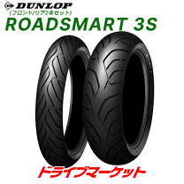 楽天市場】roadsmart 120／70 17 180／55の通販