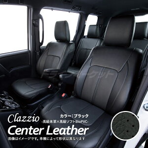 yH̃h[!ƑSigNՁzNbcBI Z^[U[ EM-7508 Y TN OH EKNXEV {v V[gJo[ Clazzio Center Leather