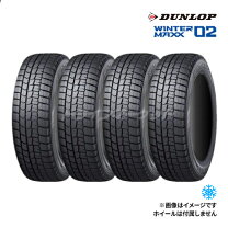 楽天市場】タイヤ 185/65r15 4本セット（ブランドダンロップ）（タイヤ 