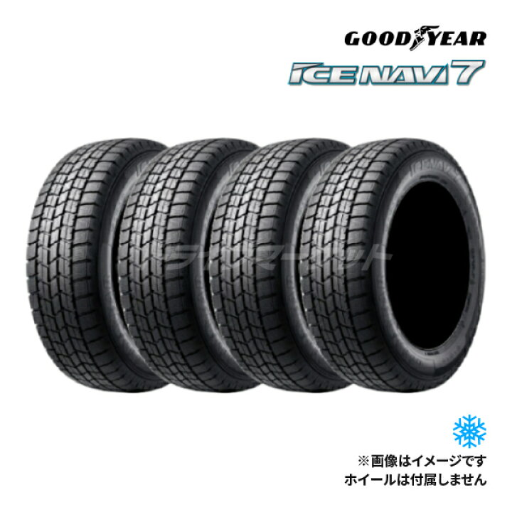 楽天市場】【4本セット】2024年製 ICE NAVI7 225/45R18 91Q 