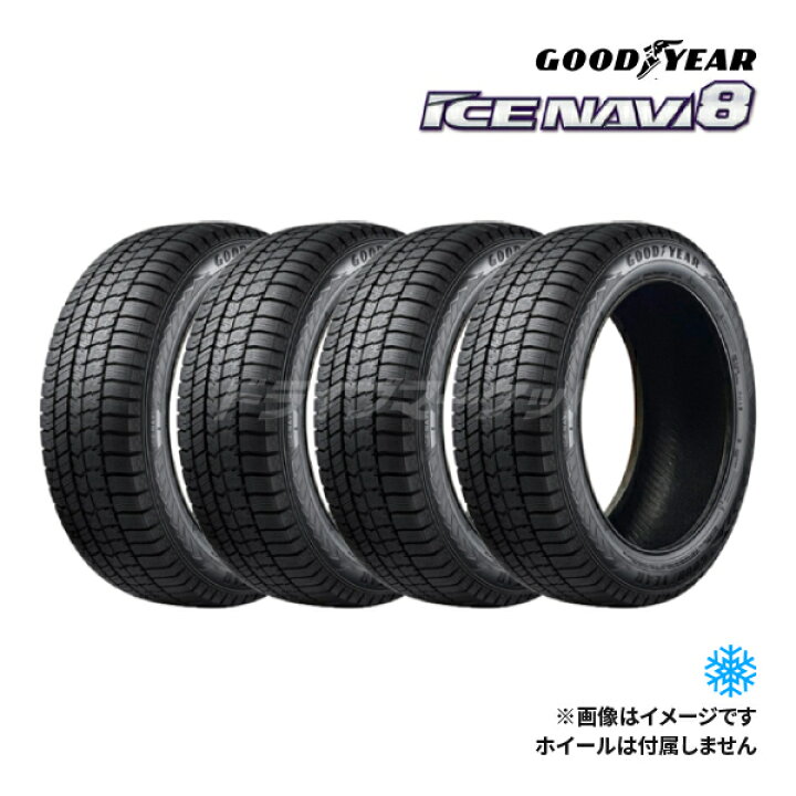 楽天市場】【4本セット】2023年製 ICE NAVI8 185/70R14 88Q 