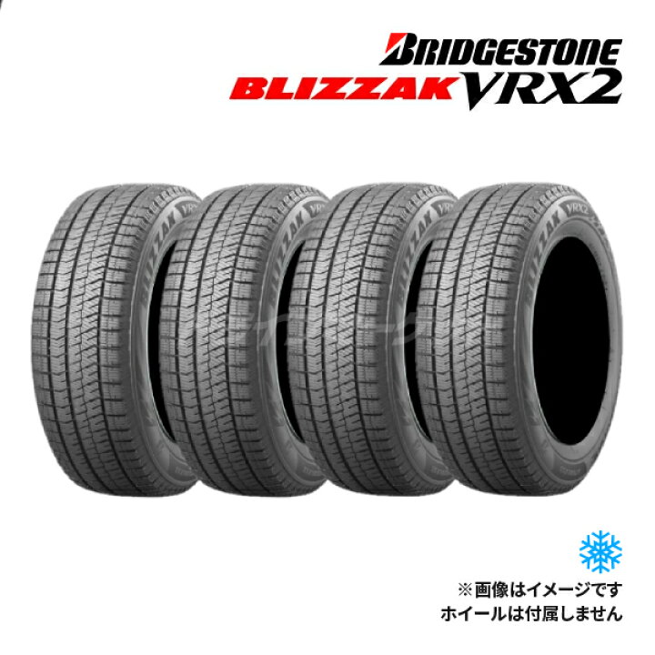 楽天市場】【4本セット】BLIZZAK VRX2 155/65R14 75Q ブリヂストン 