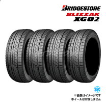 楽天市場】スタッドレスタイヤ4本セット 185/65 15インチ ブリジストン 