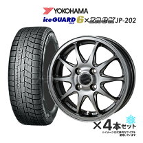 楽天市場】175／65r15 アイスガード6の通販